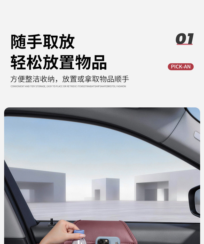 Car door side drink cup holder, in-car phone storage box, car door and window storage box, storage container