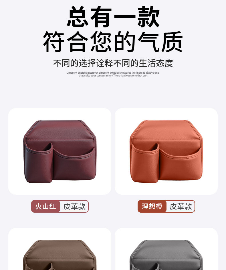Car door side drink cup holder, in-car phone storage box, car door and window storage box, storage container