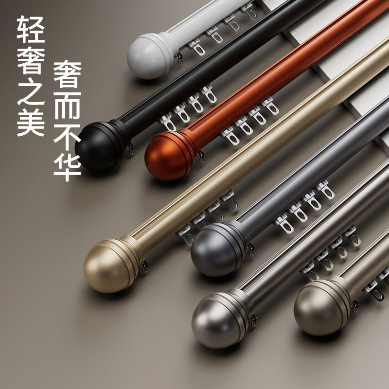 A Complete Set of Curtain Rod Brackets, Single Rod Holder, Hook, New Double-Track Curtain Track, Sliding Roman Rod