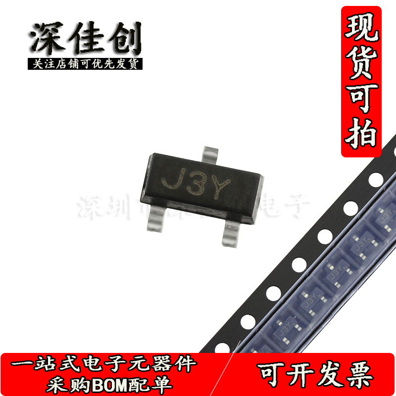 New S8050 J3Y MMBT8050LT1G SOT-23 SMD Transistor 0 5A NPN