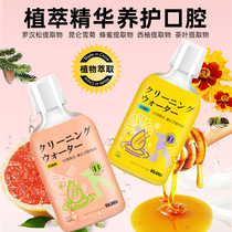 KOJIMA Pet Probiotic Mouthwash for Dogs to Remove Bad Breath for Cats to Remove Tartar and No Brush Teeth Cleaning Water for Drinking