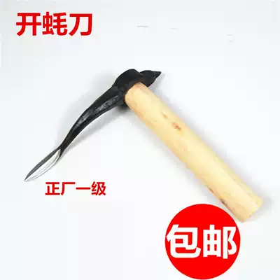 Special raw oyster scallop knife Stainless steel solid knife Commercial props oyster tool oyster shell oyster