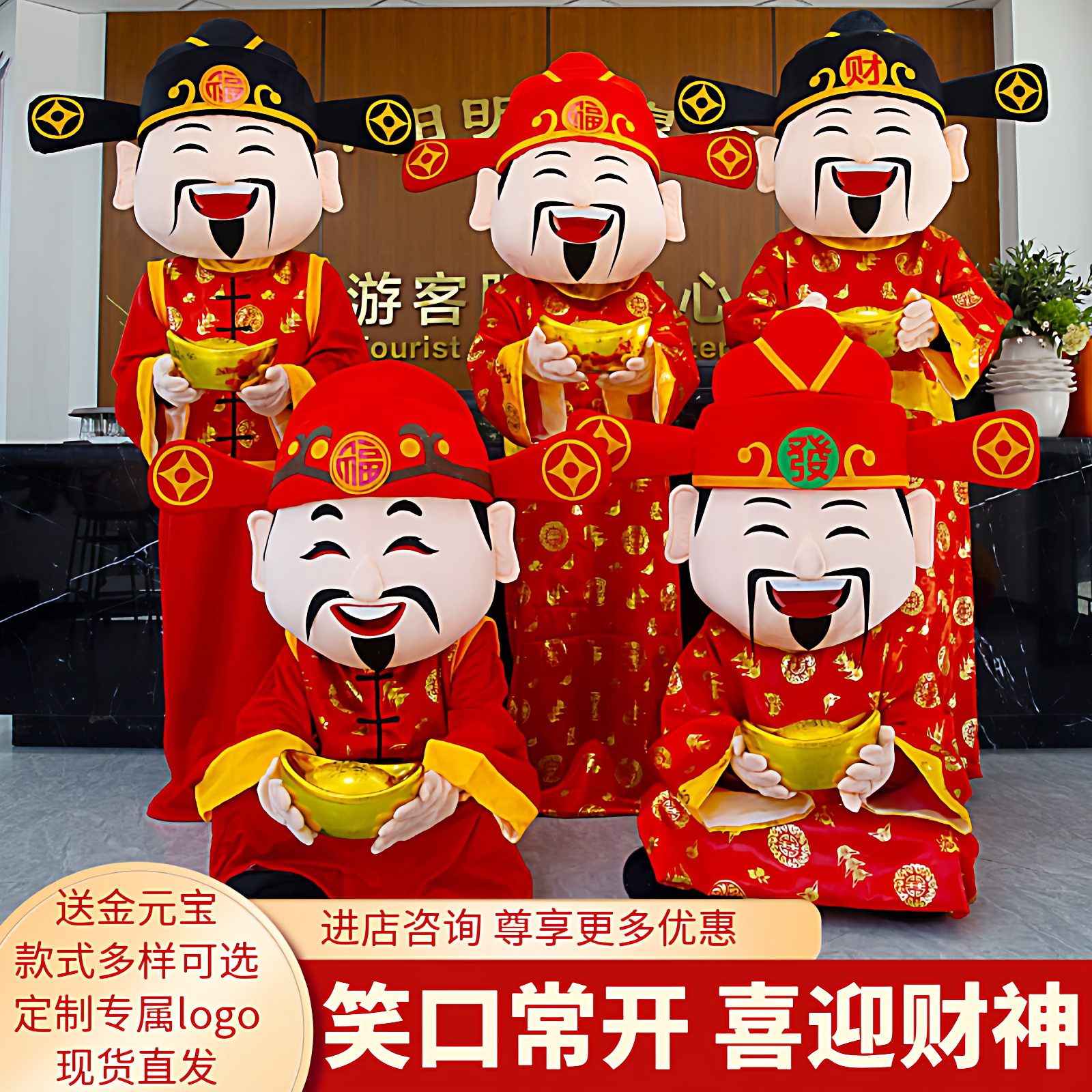 財神の漫画マスコットコスチューム、干支馬年のマスコットウォーキング新年パーティー人形衣装セットパフォーマンスコスチューム