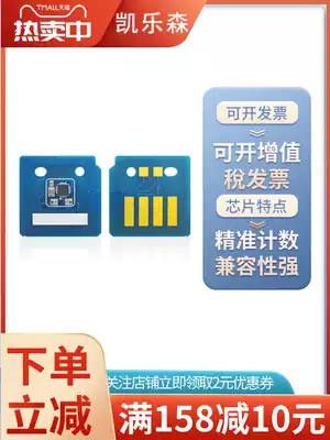 Kaylessen for Xerox full recording 7800 powder box 106r01573 106R01626 106R01577 counting core