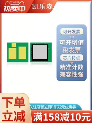 Kaylerson for HP HP CF234A drum cartridge cartridge chip M134fn laser printer imaging device chip M134a M106w imaging drum clear chip