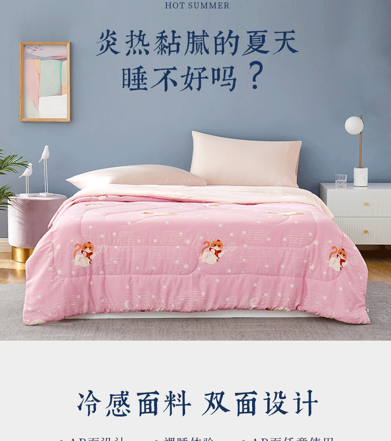 BERKSHIRE LIFE&故宫联名 御猫冰丝冷感夏凉被 图4