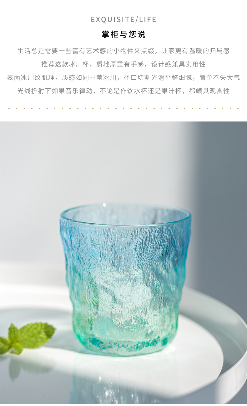 虾选 2个装 渐变色冰川杯 图2
