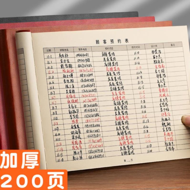 Health Preserving Clubhouse Registration Form Multi Style Semi Permanent Customer Appointment Benmei Mascara and Makeup Reservation Moon Center