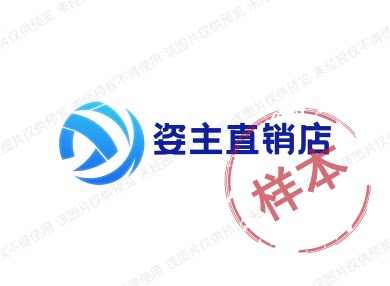 姿主高端美发用品定制店