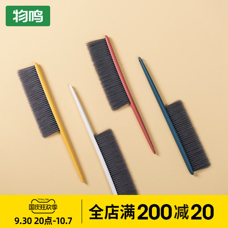 Wuming sweeping bed brush household soft hair long handle brush bed artifact cleaning sofa bed small broom broom dusting brush