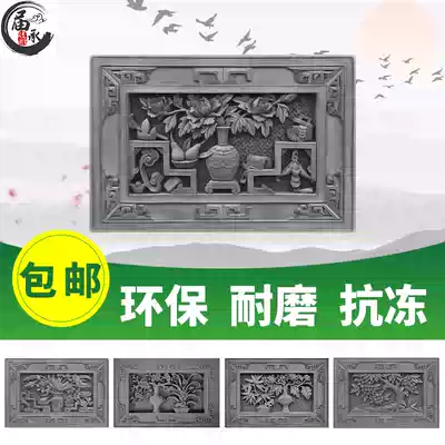 Bogu brick carving emblem plum Blue Bamboo chrysanthemum Lotus peony Chinese courtyard shadow Wall Wall Wall decoration square pendant