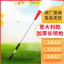 Agricultural electric sprayer atomizing spray boom high-pressure spray pump spray gun axial flow spray gun remote spray gun fertilization gun