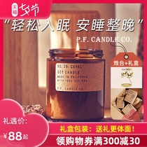 American p f candle co aromatherapy candle pf soothe the nerves and help sleep in the bedroom to send Valentines Day Tanabata gift