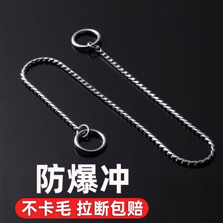 Serpentine P Chain Metal Chain Large Small And Medium Dog P Character Chain Dogs Necklace Dog Necklace Non-Carat Training Dog Necklace
