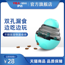 Dog leaks ball not toys unfolding toys to bite gold Mao Teddy small dog slow food toy pet supplies