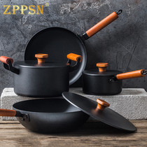 Italian ZPPSN pot set Ancient wrought iron pot Household non-stick pan Induction cooker wok stew pot pan