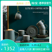 ZPPSN Coffee Cup Nordic Home Water Cup Ceramic Cool Cold Kettle Living Room Minima Eu Style Water Fitting Heat Resistant