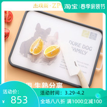 ZPPSN double-sided chopping board home antibacterial and mildew-proof stainless steel-board multifunctional large number case board kitchen chopping block