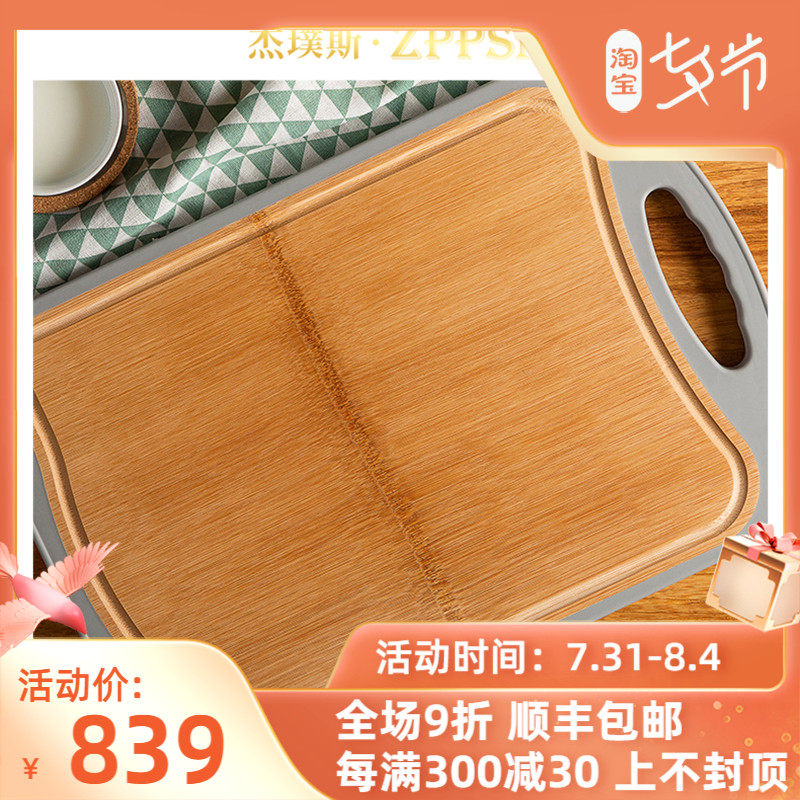 ZPPSN solid wood bifacial cut vegetable plate home antibacterial and mildew chopping block with plate kitchen stainless steel bamboo case plate knife plate