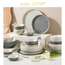 Italy ZPPSN light luxury dishes and tableware set Household Nordic high-value net red ins creative plate combination