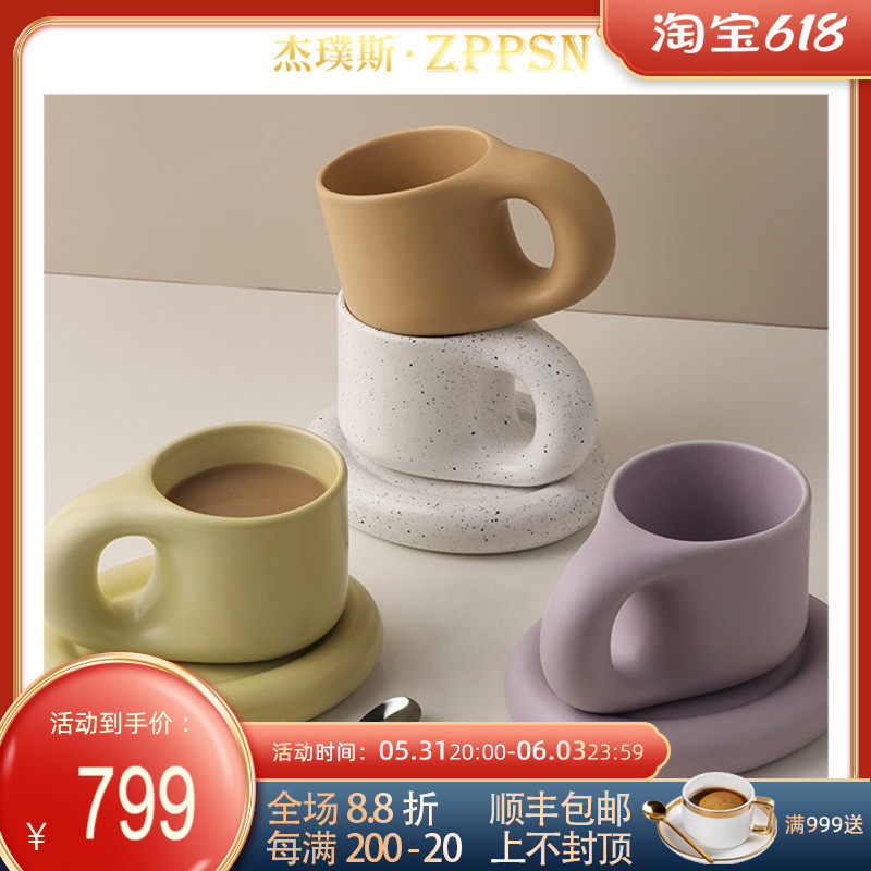 ZPPSN Ceramic Coffee Cup Nordic Ins Wind Couple Mark Cup Creative Personality Cute Teenage Mug Brief