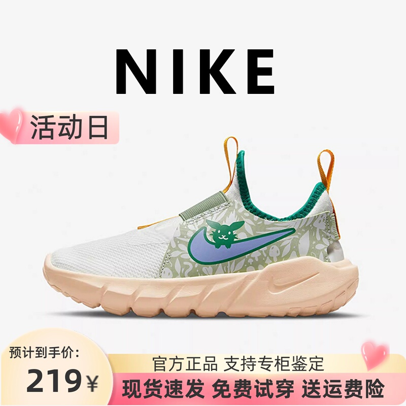 [Official Genuine Product] Nike/Nike Children's Slip-On Breathable Lightweight Soft-Soled Sports Running Shoes for Boys and Girls