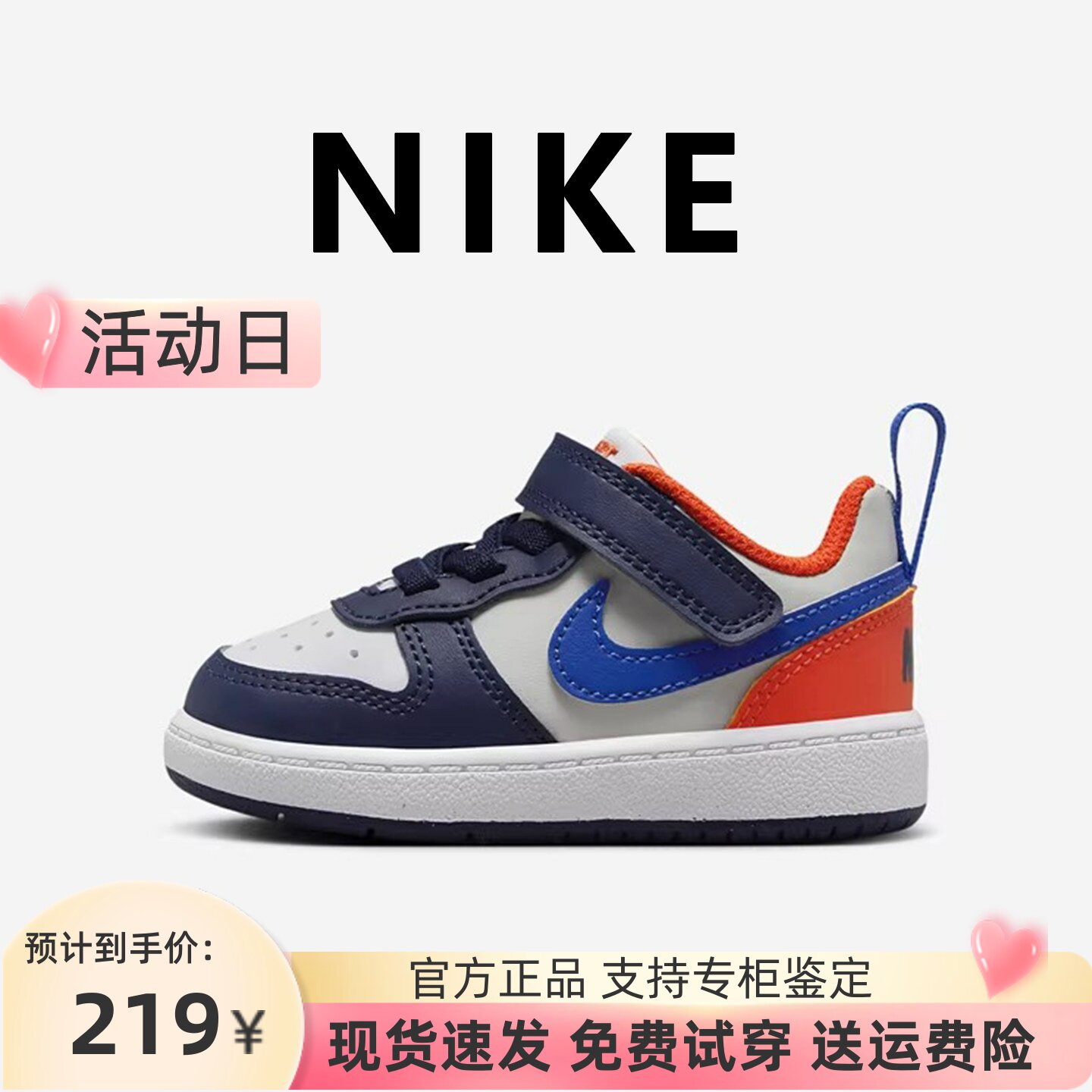 [ของแท้จากผู้ผลิต] รองเท้าเด็กไนกี้ รองเท้าผ้าใบอเนกประสงค์รุ่นใหม่สำหรับเด็กชาย รองเท้ากีฬาหุ้มข้อต่ำ