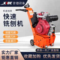 Concrete Terrace Milling Machine Petrol Cement Asphalt Ground Chipping Hair Refurbished Diesel Planing Machine Electric Milling Machine