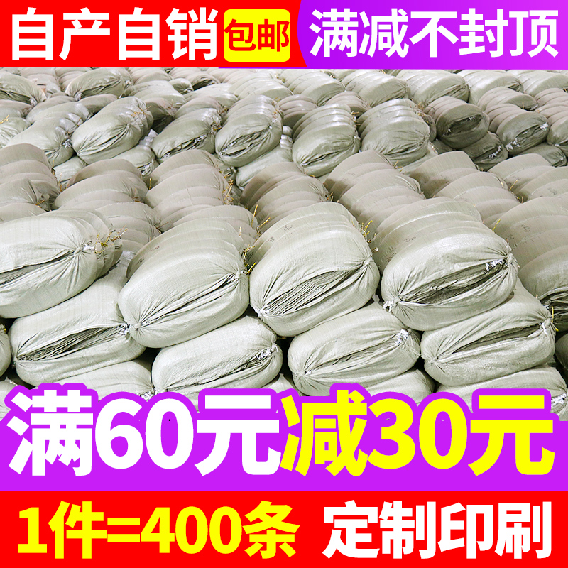 Woven Snake Leather Bag Wholesale Moving Express Package Large Number Thickened Pocket Furnishing construction clear shipping Cannabis Bag-Taobao