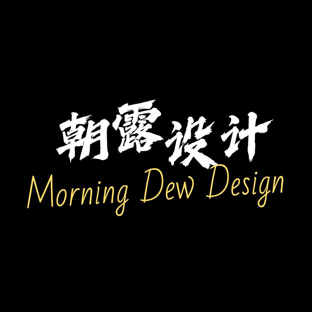 朝露设计工作室的LOGO