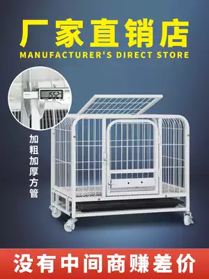 Dog cage ins cat cage cat Villa clearance second-hand dog cage large dog cage with toilet separation