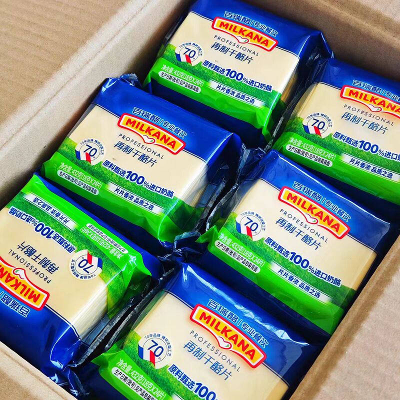 Brie Cheese Slices 24 Pieces 432g Whole Box 12 Packs Hamburger Individually Packaged Commercial Sandwich Brie Cheese Brie Cheese Slices 24 Pieces 432g Whole Box 12 Packs Hamburger Individually Packaged Commercial Sandwich Brie Cheese