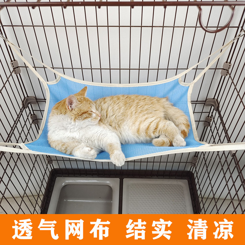Breathable cat hammock cage with cat mesh hanging basket swing hanging cat litter pet thickening hanging bed summer use