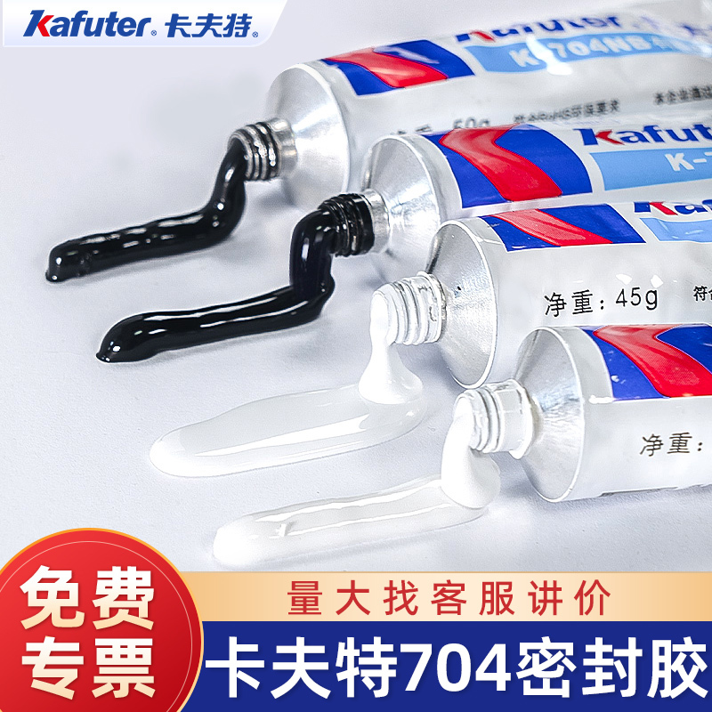 Kraft 704 Silicone Rubber White Glue K704Nb Black Transparent Electronic Circuit Board Component Fixing Insulation Potting Glue Liquid High Temperature Resistant 705 Waterproof 706Rtv Organic Silicone Sealant