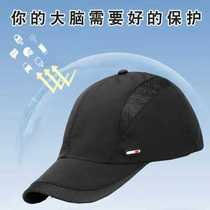 F sun protection radio frequency head wave W pain radiation pulse shielding computer room cool hat electric summer interference magnetic silver fiber men and women working on computers