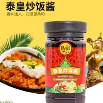 Pang Shi brand Thai Huang fried rice sauce household seasoning Thai sauce Pang master commercial seafood juice flagship store