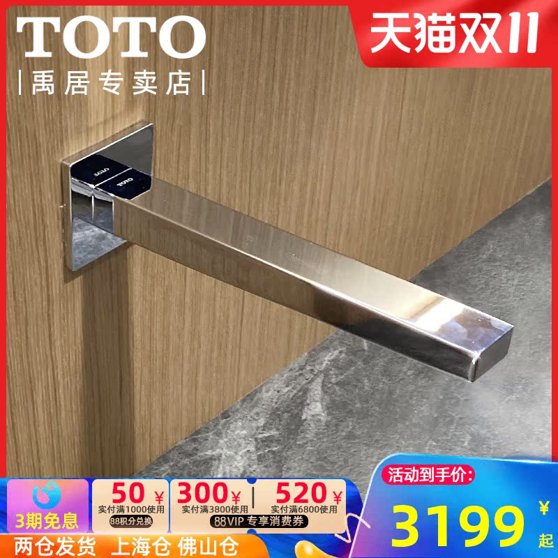 TOTO automatic induction faucet TLE25004B25005B basin thermostatic single cold water faucet basin faucet