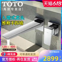 TOTO table basin tap TLG07307B 07308B concealed type face basin tap into wall buried wall type water nozzle