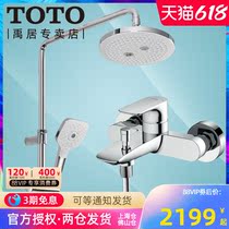 TOTO shower shower head TBW01002B TBW01002B TBG04302 TBW01018 TBW01018 handheld top spray tap