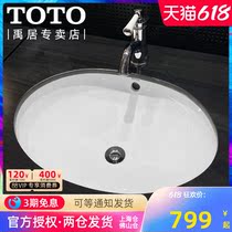 TOTO Audience Basin LW588RB Oval Washbasin Table Basin Toilet Wise ceramic washbasin Wash Basin Wash Basin