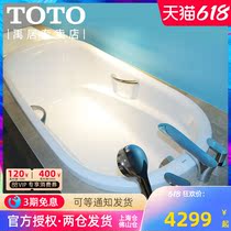 TOTO Pearlescent Bathtub PPY1770HP 1570HP Home Double Embedded Bathtub Adult Non-slip Bath Tub