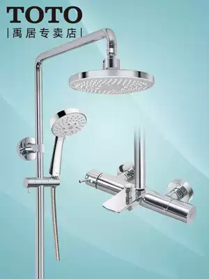 TOTO Handheld Shower Set TBW01301B TBW02006B Bathroom Rain Set Shower Head Package