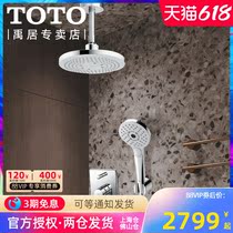 TOTO dark-mounted shower TBG04304B 01003B1 TBW01008B TBW01008B buried wall type into wall hot and cold water shower