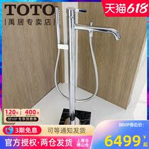 TOTO bathtub tap TBG11306 TBN01105B High foot freestern-style cylinder side tap independent bathtub shower
