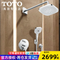 TOTO square concealed shower TBS01304B TBS01304B TBW02003 TBW02004B TBW02004B and cold water buried wall-type top spray