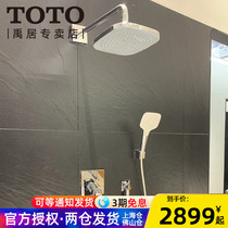 TOTO square concealed shower TBG02304B TBG02304B TBW02004 02003B 02003B wall concealed shower top spray