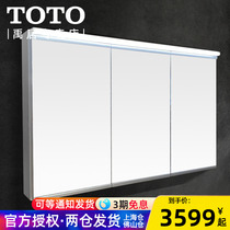 TOTO hanging wall make-up mirror with lamp LMFB120SLHWC WC double door open 1 2 m toilet anti-fog bathroom mirror