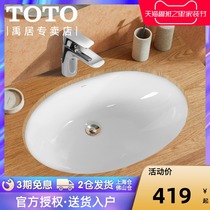 TOTO basin LW1505 1506B embedded washbasin Oval Subbasin wash basin LW537RB