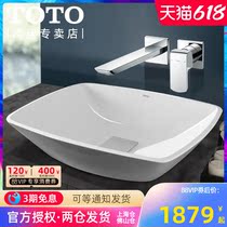 TOTO Terrace Basin PJS02W Crystal Elegant Artificial Stone Washbasin Home Square Art Basin Table Style Wash Basin