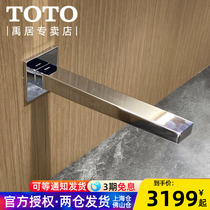 TOTO automatic induction tap TLE25004B25005B surface basin thermostatic single cold tap Terra basin water nozzle